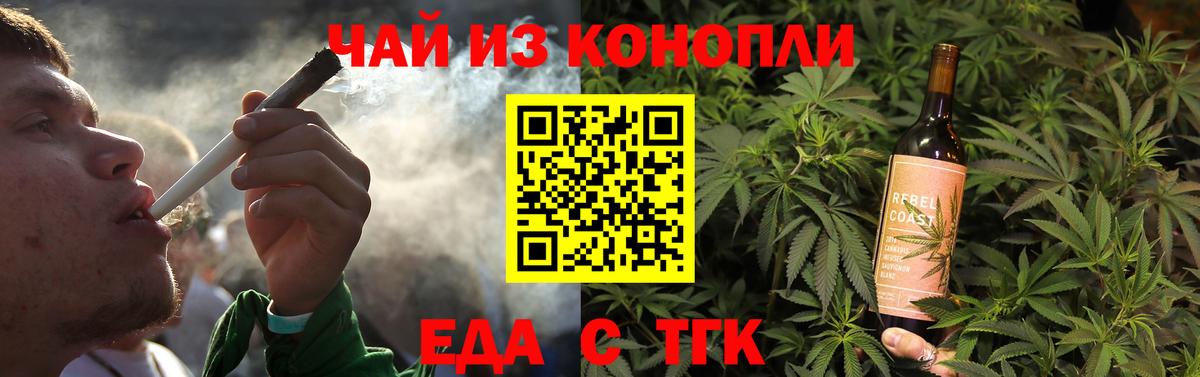 Меф Людиново