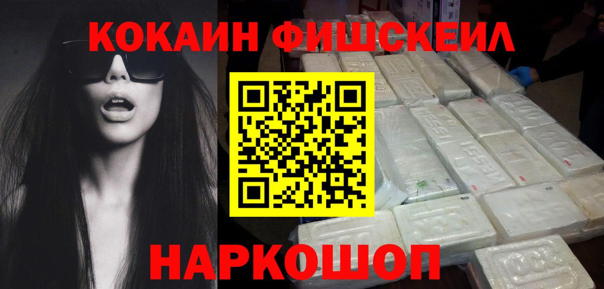 Людиново  Cocaine 97%  Cocaine  Cocaine Эквадор  Вход с VPN 