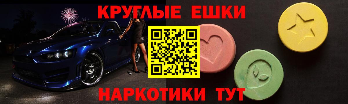 ГАШ  КОКАИН  Вход с VPN  Мефедрон   ГАШИШ  Людиново  Канабис  Экстази 