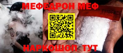 MESCALINE Жуковский