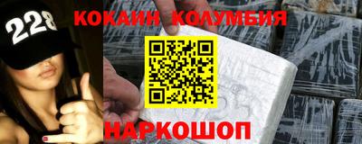 MESCALINE Жуковский