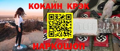 MESCALINE Жуковский