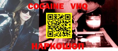 PSILOCYBIN Заводоуковск