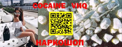 PSILOCYBIN Заводоуковск