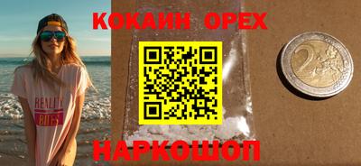 MESCALINE Жуковский