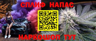 MESCALINE Жуковский