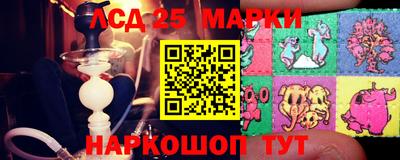 MESCALINE Жуковский