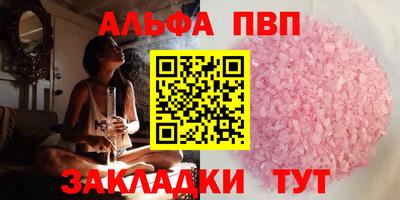 PSILOCYBIN Заводоуковск