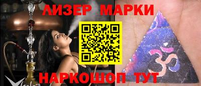 PSILOCYBIN Заводоуковск