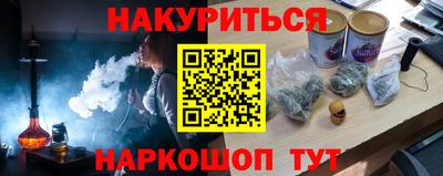 PSILOCYBIN Заводоуковск