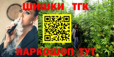 MESCALINE Жуковский