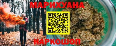 MESCALINE Жуковский
