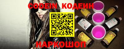 PSILOCYBIN Заводоуковск