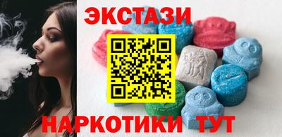 MESCALINE Жуковский
