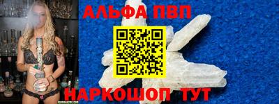 MESCALINE Жуковский