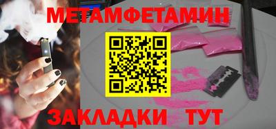 MESCALINE Жуковский