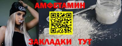 MESCALINE Жуковский