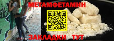 MESCALINE Жуковский
