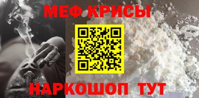 MESCALINE Жуковский