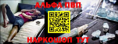 MESCALINE Жуковский