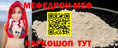 MESCALINE Жуковский