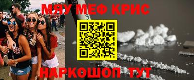 PSILOCYBIN Заводоуковск