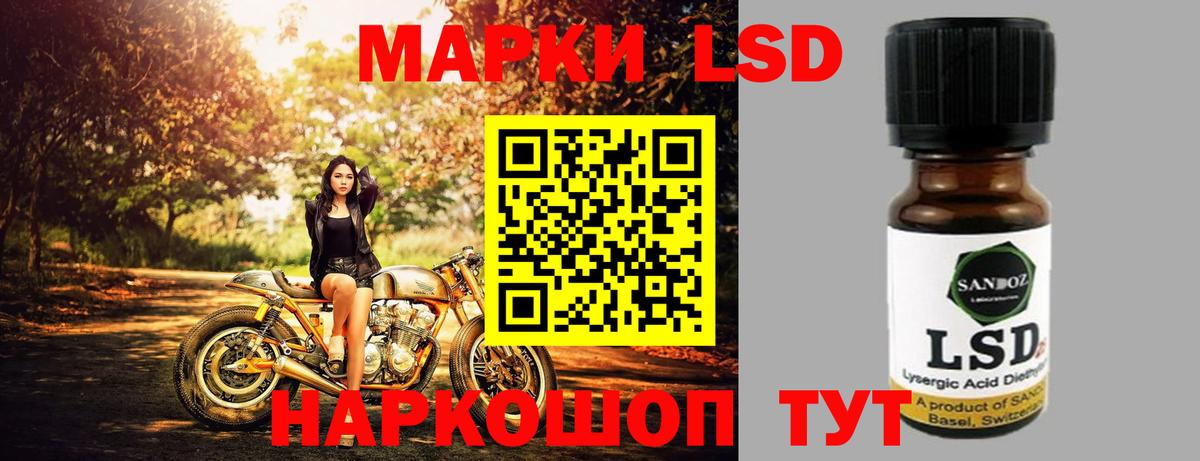 Людиново  Лсд 25 экстази ecstasy  Вход с VPN  Лсд 25 экстази ecstasy 