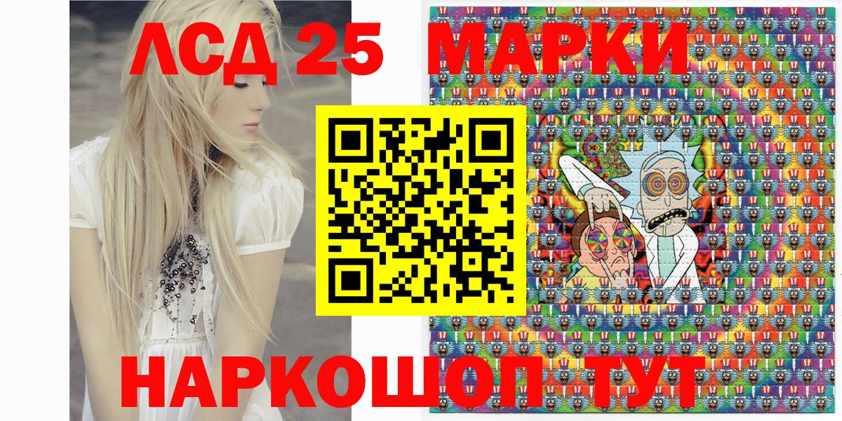 Марки NBOMe 1500мкг  Вход с VPN  Людиново 