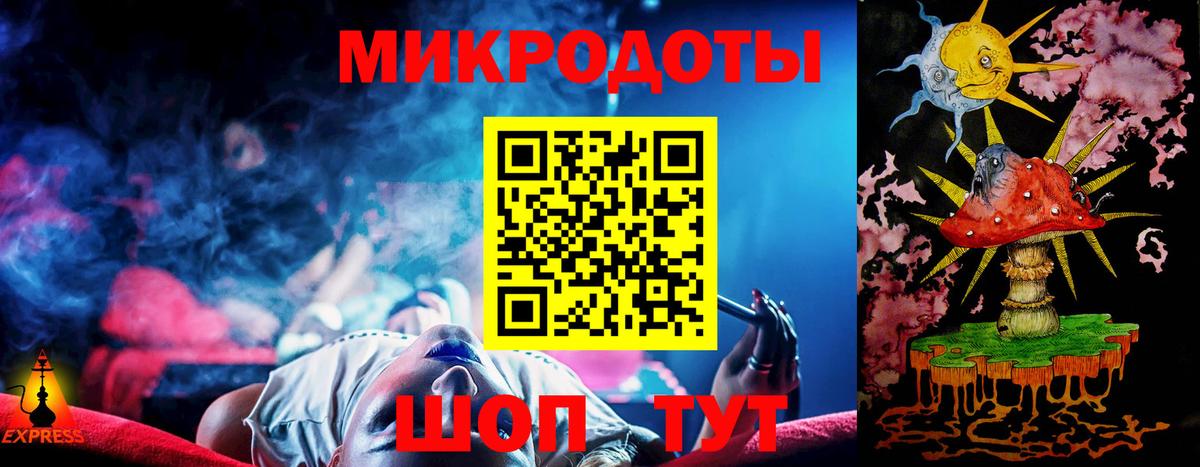 Людиново  купить наркоту  Вход с VPN  Галлюциногенные грибы мухоморы 